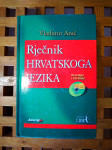 Rječnik hrvatskog jezika +  UZ KNJIGU I CD ROM IZVRSNO STANJE!