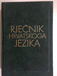 Rječnik hrvatskog jezika