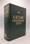 Rječnik hrvatskoga jezika (3. proš. izd.)