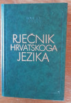 RJEČNIK HRVATSKOGA JEZIKA