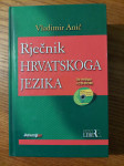 Rječnik HRVATSKOGA jezika -Vladimir ANIĆ / Korektura : Ljiljana CIKOTA