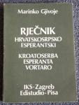 Rječnik hrvatskosrpsko - esperantski = Kroatoserba - esperanta vortaro