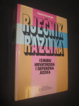 Rječnik Razlika Između Hrvatskog i Srpskog Jezika (Vladimir Brodnjak)