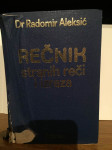 Rečnik stranih reči i izraza - dr. Radomir Aleksić
