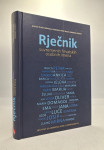 Rječnik suvremenih hrvatskih osobnih imena