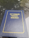 rječnik Ukrajinsko -Francuski