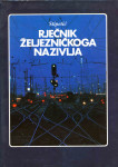 Rječnik željezničkoga nazivlja / Antun Stipetić i suradnici