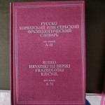 RUSKO HRVTASKI RIJEČNIK