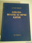 Šamšalović : Njemačko hrvatski ili srpski rječnik