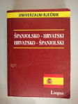 Španjolsko-hrvatski | Hrvatsko-španjolski univerzalni rječnik