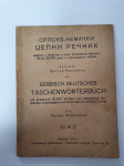 Srpsko njemački džepni rječnik