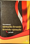 Suvremeni njemačko-hrvatski i hrvatsko –njemački rječnik
