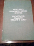 talijansko-hrvatski ili srpski rječnik : Deanović, Jernej