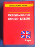 UNIVERZALNI RJEČNIK ENGLESKO - HRVATSKI, HRVATSKO - ENGLESKI