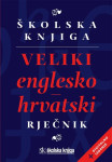 VELIKI ENGLESKO-HRVATSKI RJEČNIK / Tiskano + digitalno izdanje