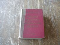 VELIKI RJEČNIK STRANIH RIJEČI - IZRAZA I KRATICA