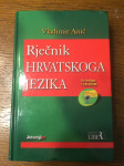 Vladimir Anić: Rječnik hrvatskog jezika + CD-ROM