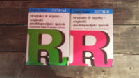 Željko Bujas: Hrvatsko ili srpsko-engleski enciklopedijski rječnik 1-2