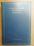 Živan Milislavec - Jugoslavenski književni leksikon
