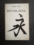 Ernest Wood: Rečnik zena