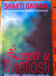 Shakti Gawain ŽIVJETI U SVJETLOSTI ZAGREB 1999