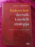 Trideset šest drevnih kineskih strategija