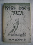 Živorad Mihajlović-Slavinski - Psihički trening jogija - 1973.