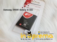 Samsung Galaxy S3, Grand i Grand Neo baterija