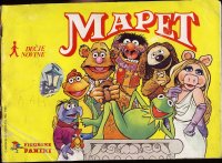 Album - Panini - Muppet Mapet popunjenost 220/256