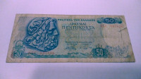 Greece 50 drachmas novčanica iz 1978.godine