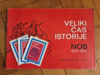 polupopunjen album Veliki čas istorije (1977) i 3 vrećice