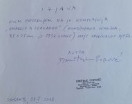 Dimitrije Popović "Omaggio a Leonardo" komb teh 35x25cm s certifikatom
