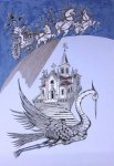 Hrvoje Šercar "Kočija, roda, i crkvica" serigrafija 70x50cm