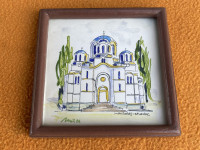 Mauzolej Oplenac - Akvarel