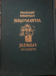 Tomislav Krizman, mape Jugoslavija, Jadran i Bosna i Hercegovina