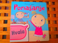 EDUKATIVNA SLIKOVNICA Ovo je lijepo ponašanje NAŠA DJECA ZAGREB 2017