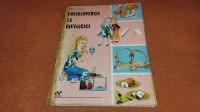 Enciklopedija za djevojčice, Mirella Vitale - 1974. godina