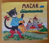 Mačak u čizmama - stara slikovnica za djecu