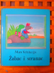 Max Velthuijs ŽABAC I STRANAC ZAGREB 2005