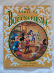 Mikijeva Božićna pjesma