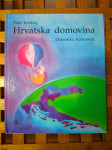 PAJO KANIŽAJ HRVATSKA DOMOVINA ŠKOLSKA KNJIGA ZAGREB 1995