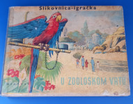 SLIKOVNICA IGRAČKA  - U ZOOLOŠKOM VRTU 1961.G.