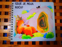 STARA SLIKOVNICA GDJE JE MOJA KUĆA  VBZ ZAGREB 1994