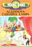 VELIKE BAJKE ZA BOJENJE I ČITANJE- Aladinova čarobna lampa