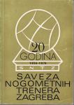 20 GODINA SAVEZA NOGOMETNIH TRENERA ZAGREBA SNTZ 1954-1974