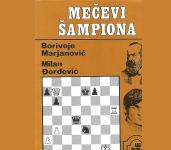 MEČEVI ŠAMPIONA - Borivoje Marjanović i Milan Đorđević