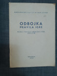 ODBOJKA - PRAVILA IGRE , BEOGRAD 1949.