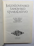 Petar Trifunović: Jugoslovensko šahovsko stvaralaštvo
