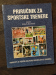 Priručnik za sportske trenere - Dragan Milanović 2.izdanje 1997.