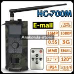 HC-700M Slanje na mobitel 16MP Sigurnosna KAMERA za LOV Noćna Snimanja